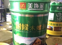 宜春江西木蜡油