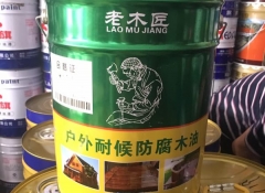 上饶江西木油