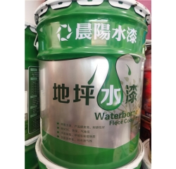 南昌湖南晨阳水漆供应