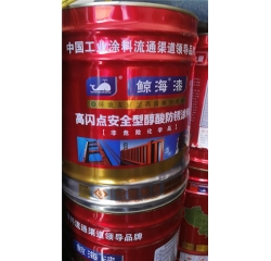 南昌鲸海漆厂