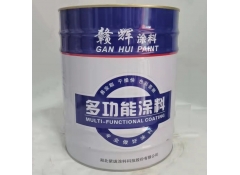 赣辉涂料